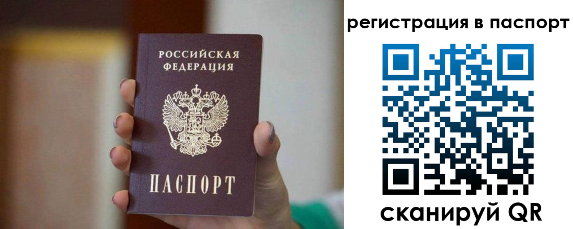 пропишу в квартире в Томске